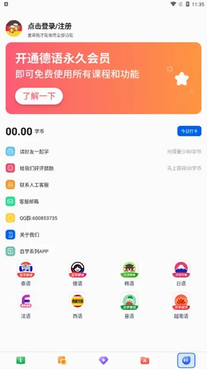 ����ѧϰ(����ѧϰ����)