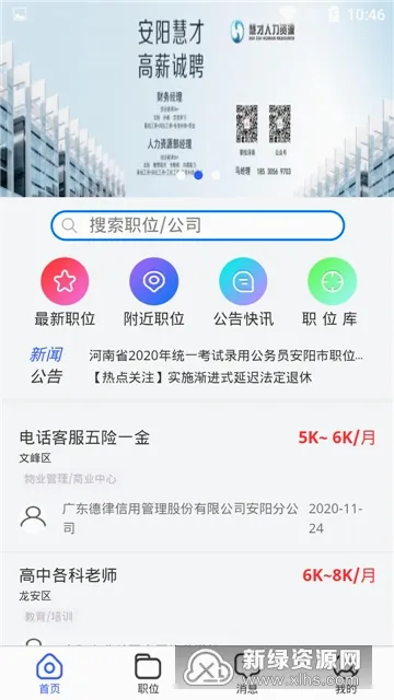 �����˲���2026���°汾
