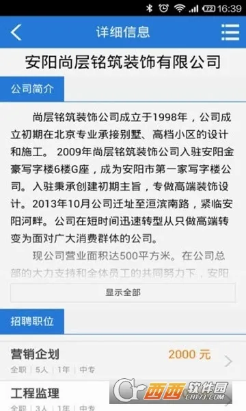 �����˲���2026���°汾
