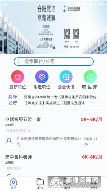 �����˲���2026���°汾