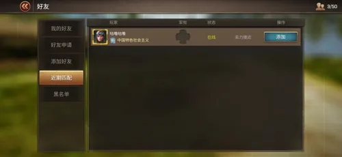 Tank Legion(坦克对战游戏) Tank Legion(坦克对战游戏)