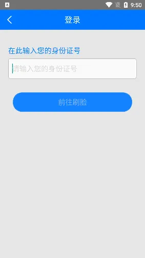 ����������֤2026�ٷ����°汾