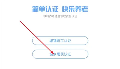 ����������֤2026�ٷ����°汾