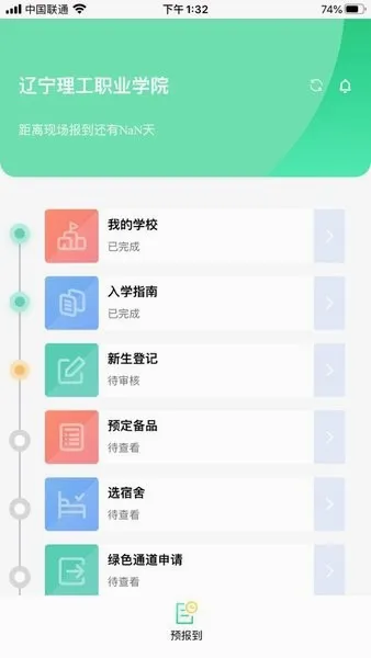 �ְ�����ѧ����(ӭ�·���ƽ̨)