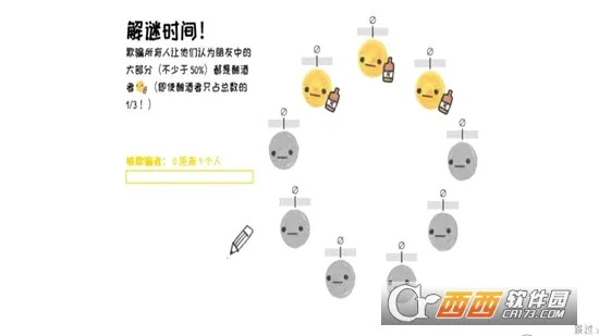 Ⱥ����ǻ�(����������Ϸ)