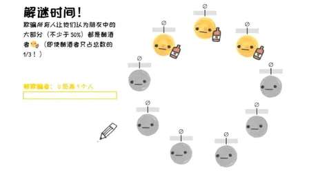 Ⱥ����ǻ�(����������Ϸ)