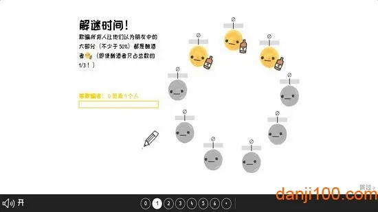 Ⱥ����ǻ�(����������Ϸ)