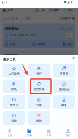 ¼����ת����2026���°汾