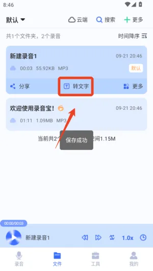 ¼����ת����2026���°汾