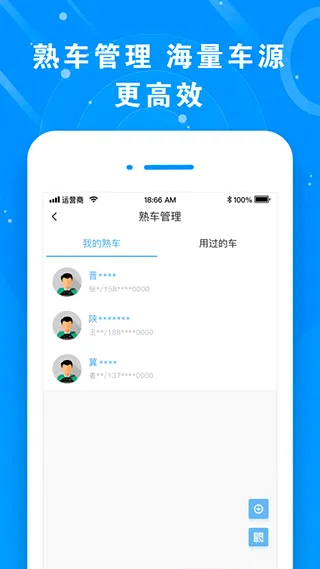 �����˻���(�����ҳ�ƽ̨)
