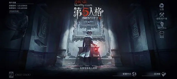 identity v���ʷ�(�����˸���ʷ�)