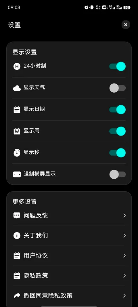 Fliqlo��ҳʱ��(ʱ�ӹ�������)