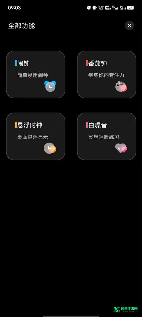 Fliqlo��ҳʱ��(ʱ�ӹ�������)