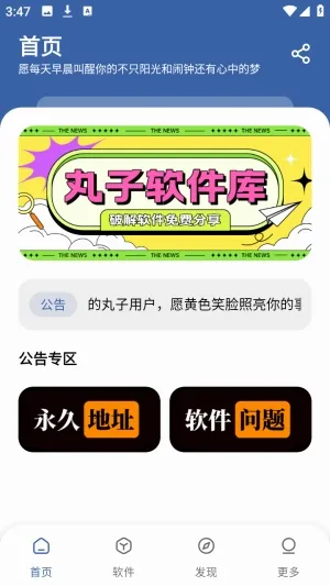 ���������������ֻ���
