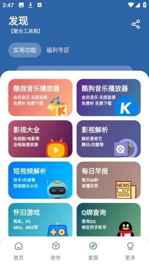 ���������������ֻ���