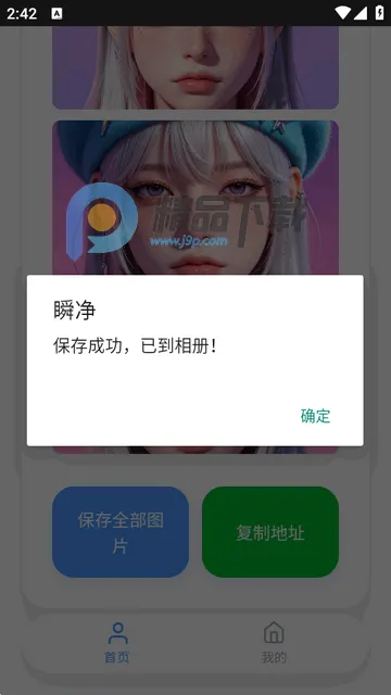 ˲��������׿���ֻ���