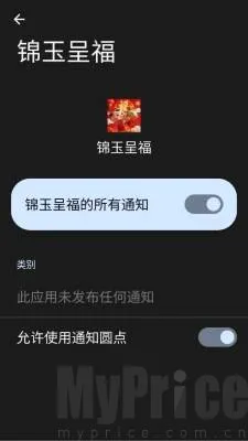����ʸ�(����ϳ�С��Ϸ)