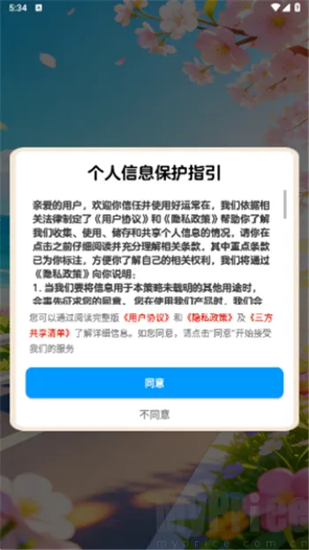 ���˳���(����������Ϸ)