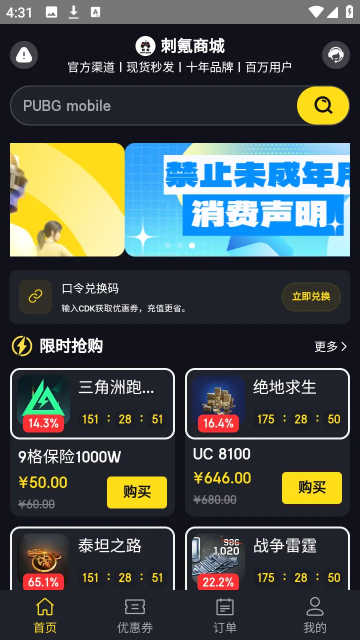��������ֻ���
