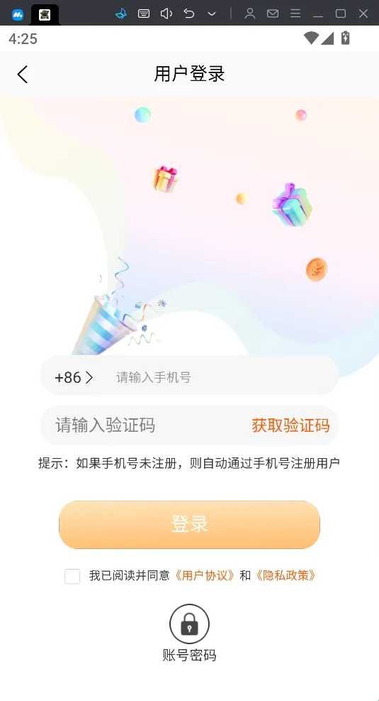 �ѿ�è��Ϸ����2026�ٷ����°汾