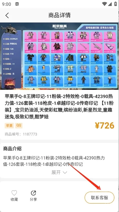 �ѿ�è��Ϸ����2026�ٷ����°汾