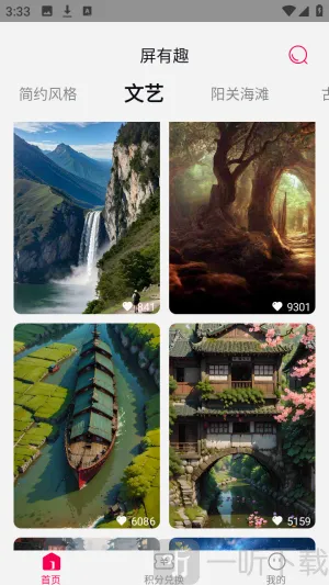����Ȥ(��ֽ��������)