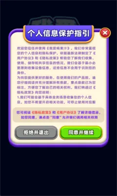 ��Ҫ�ȹ�֭2026���°汾