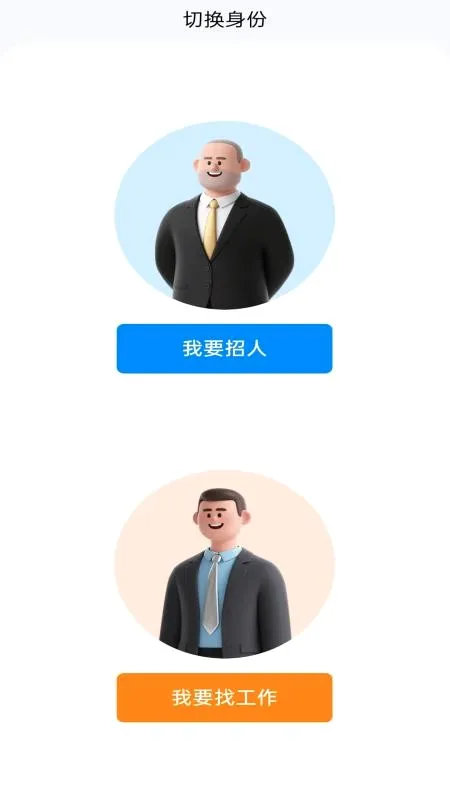 ĴֱָƸ2026�ٷ�����