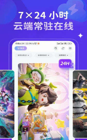 �ǻ����ֻ�(�ƶ��ֻ�����)