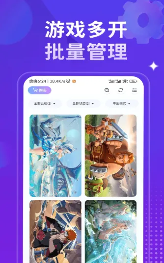 �ǻ����ֻ�(�ƶ��ֻ�����)