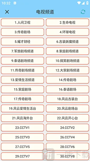 ��������APP��׿�������°汾-���������ֻ���������ذ�׿��v1.0.6