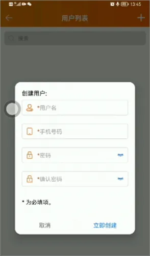 ��������(�����豸�������)