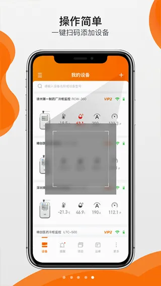 ��������(�����豸�������)