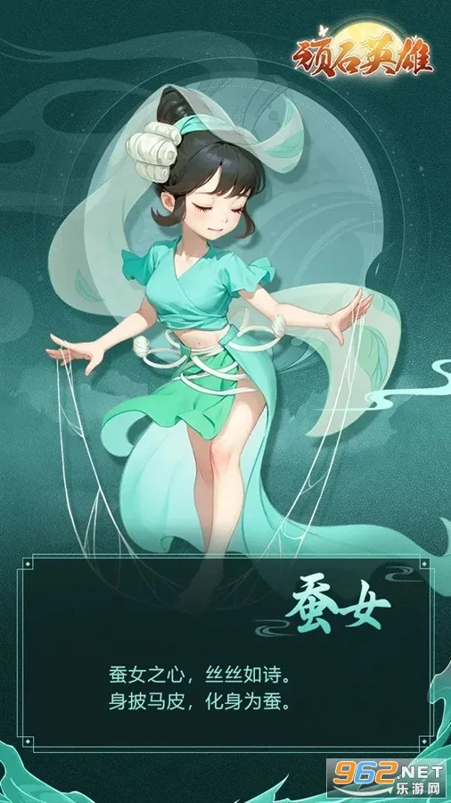 ��ʯӢ��(�����ɫ��������)