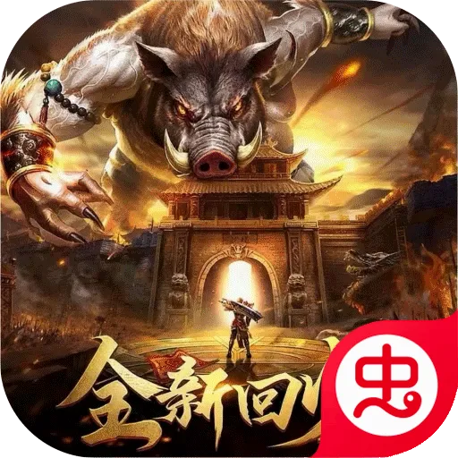 App