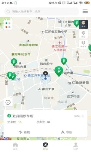 ���ǻ�ͣ����׿���ֻ���