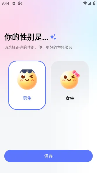 ������뷨��׿���ֻ���