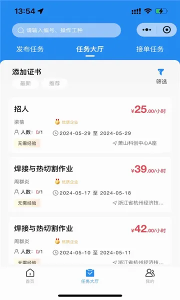 ����Լ(������ҵ����ƽ̨)