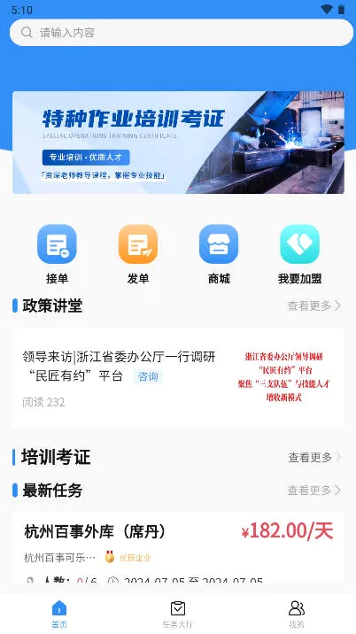 ����Լ(������ҵ����ƽ̨)