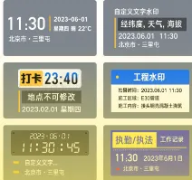 ������ˮӡ���(ˮӡ��������)