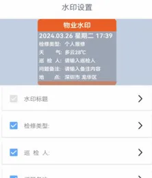 ������ˮӡ���(ˮӡ��������)