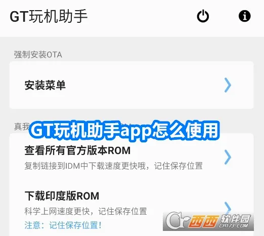 GT�������(�ֻ��������)