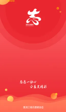 ����־Ը��2026�ٷ�����