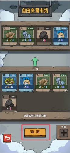 �鿨����(�����鿨��Ϸ)