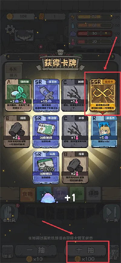 �鿨����(�����鿨��Ϸ)