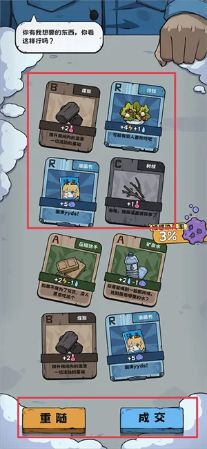 �鿨����(�����鿨��Ϸ)