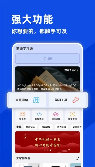 ����ѧϰͨ2026�ٷ�����
