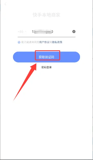 ���ֱ����̼�(�̼Ҿ�Ӫƽ̨)