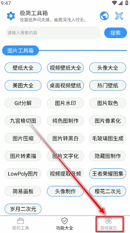 ���򹤾���(�๦���ֻ�����)