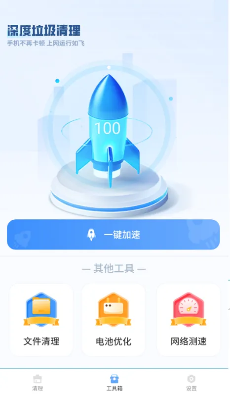 �����������(�ֻ������Ż�)